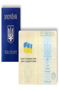 РВП и Украинский паспорт